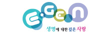 E-Gen | E-GEN통합홈페이지 사이트 로고