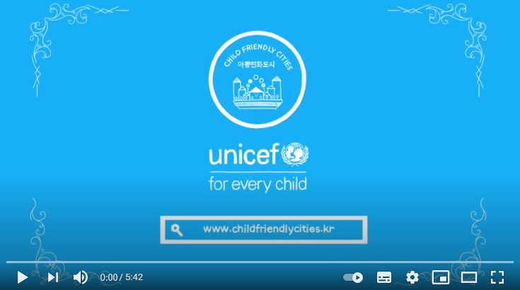 CHILD FRIENDLY CITIES 아동친화도시 unicef for every child www.childfriendlycities.kr