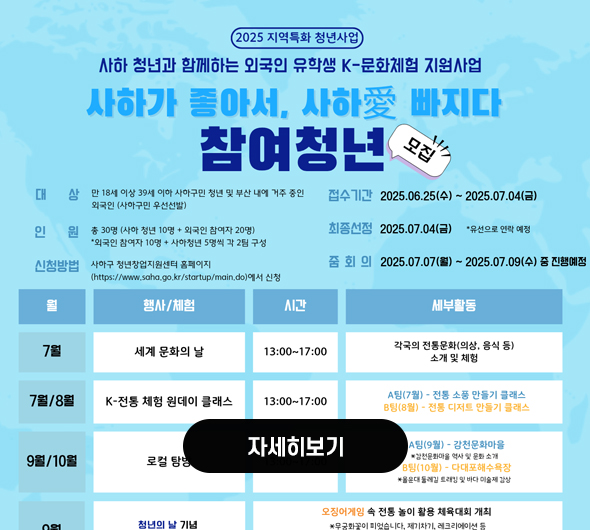 (한국어)지역특화 