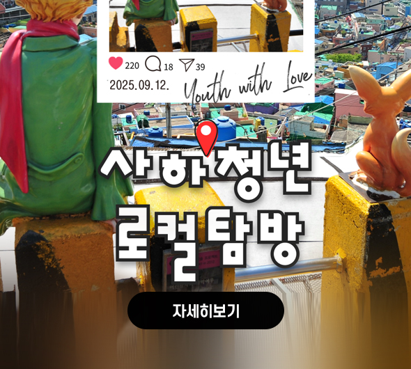 사하가 좋아서