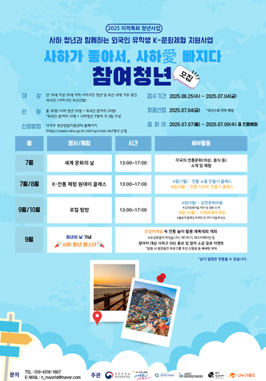 (한국어)지역특화