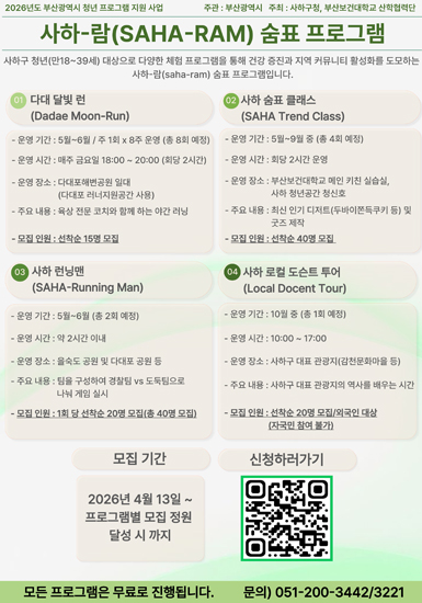 숨표
