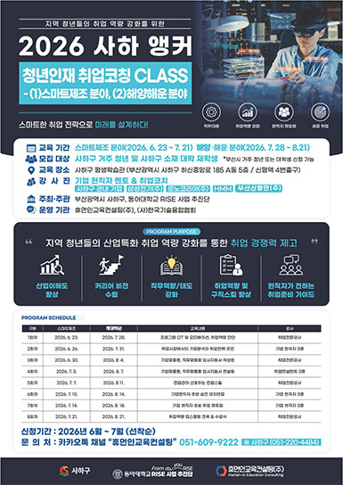 취업코딩Class