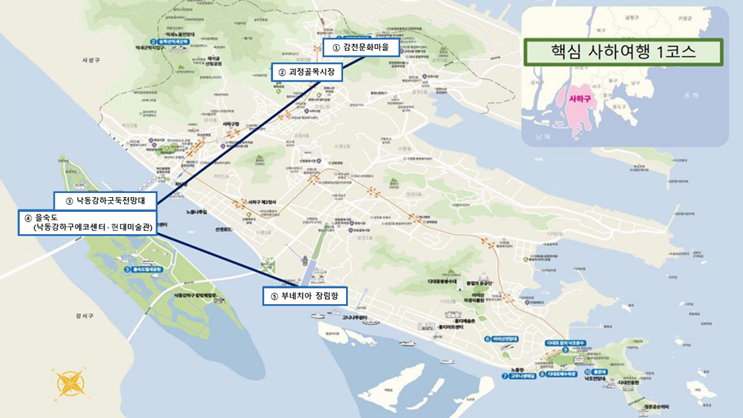 핵심 사하여행 코스사진