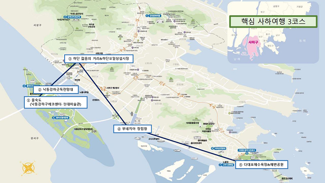 핵심 사하여행 코스사진